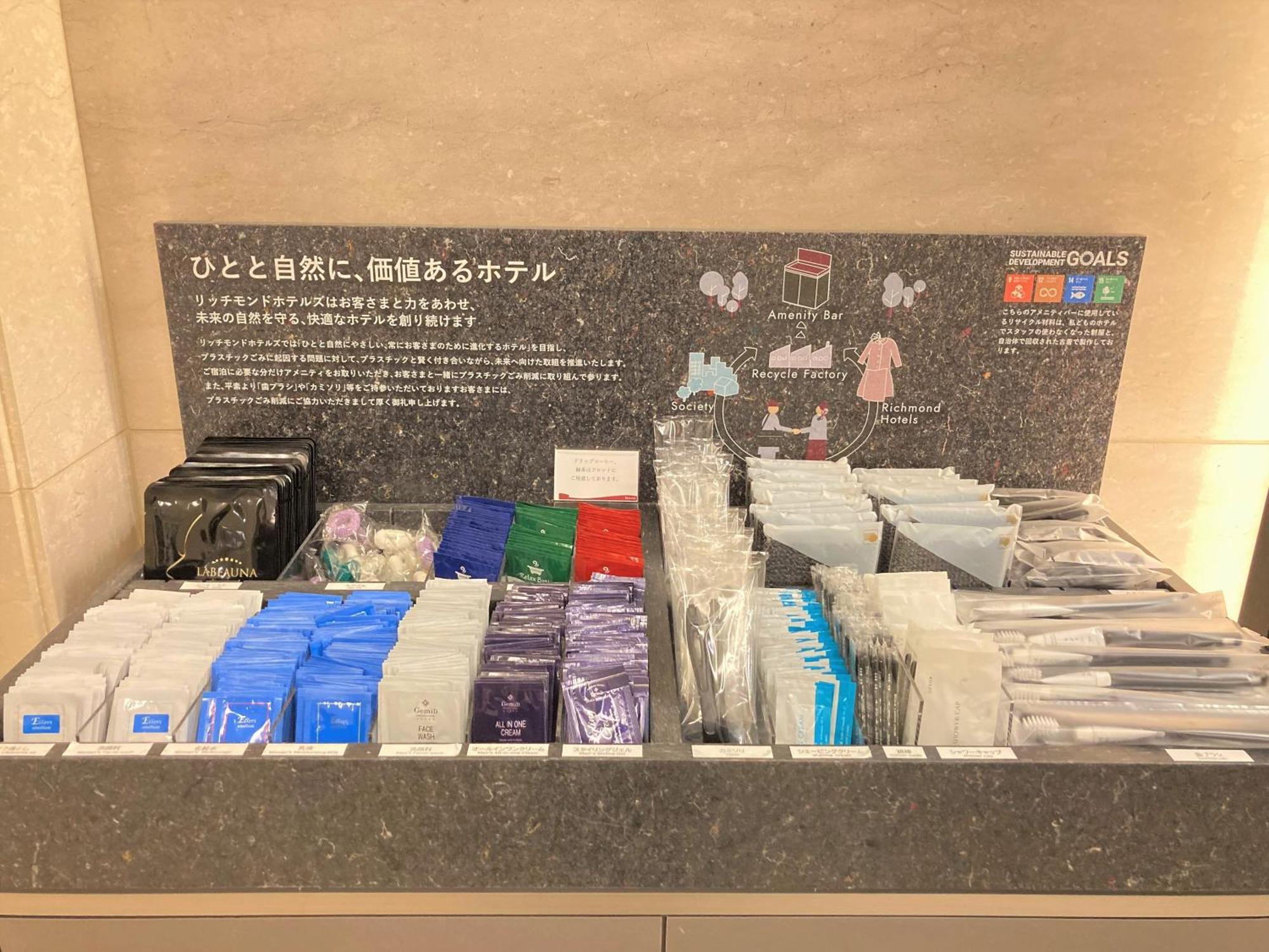 Richmond Hotel Akita Ekimae Екстериор снимка