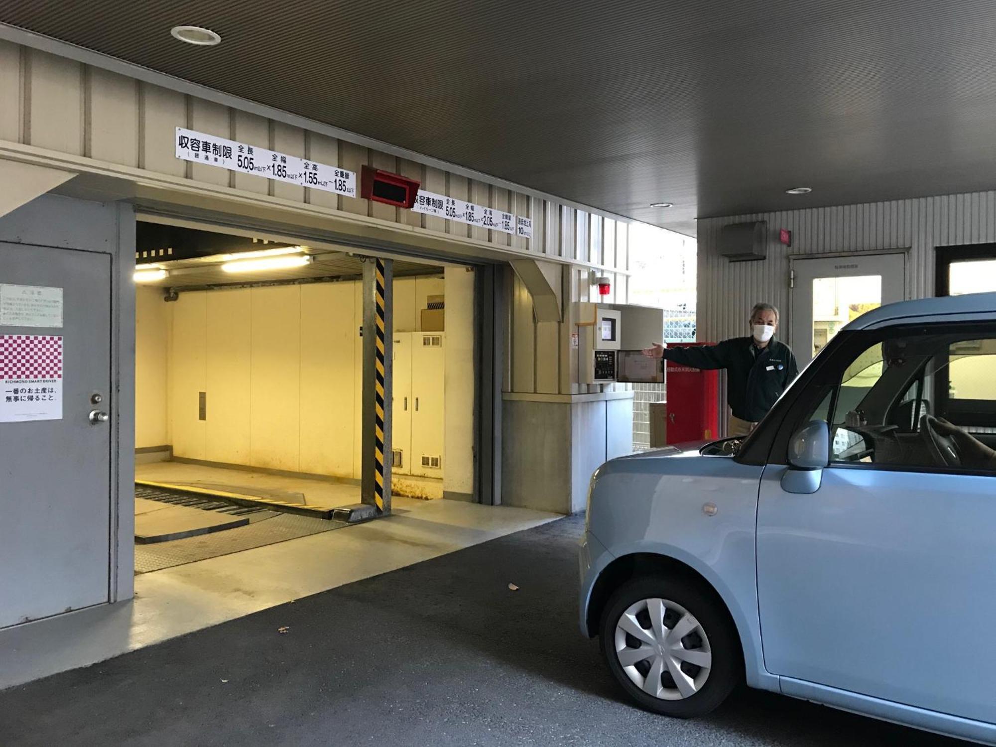 Richmond Hotel Akita Ekimae Екстериор снимка
