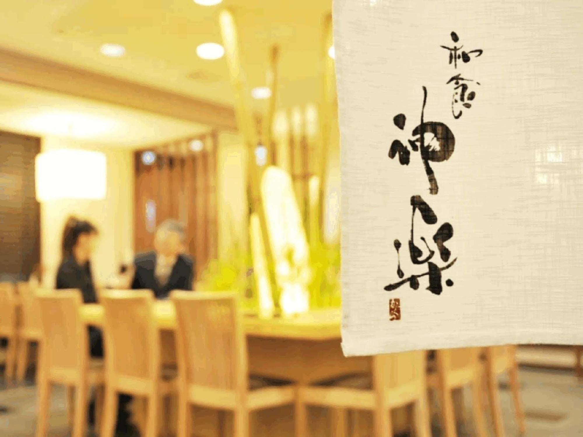 Richmond Hotel Akita Ekimae Екстериор снимка